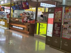 门面-南洋大师傅(华阳城店)