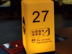 -FUTURE BAR(岭南天地店)