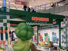 -凯德广场(学府店)