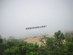 -石老人观光园