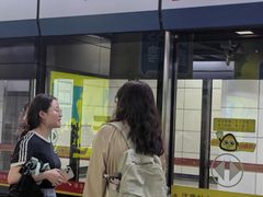 -公园前(地铁站)