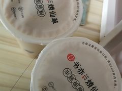 -书亦烧仙草(西宸天街店)