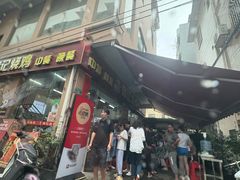 -南沙辉记烧鸡·荔枝木炭火吊烧(旧镇店)