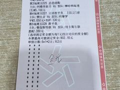 -中国体育彩票(竞彩店)