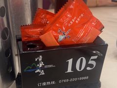 -顺风山庄(水濂山店)