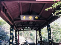-伍山海滨石窟