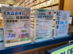 -三生有信(豫园商城店)