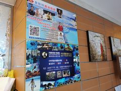 -天安数码城会所游泳馆