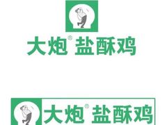-大炮盐酥鸡(新街口店)