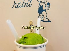 -海比甜店·意式手工冰激淋happy habit gelato