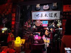 -民谣未来吧