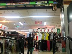 -中福百货(望京店)