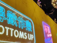 -龙头烤羊排•烤全羊•精酿扎啤(厦滘店)