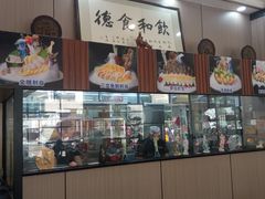 -祈胜邨•顺德鱼生•顺德菜(容桂店)