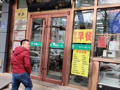 门面-护国寺小吃(和平西街店)