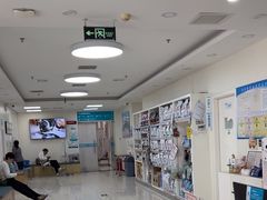-美联众合动物医院·24h京西诊疗中心