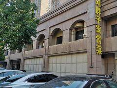 -刘胖子家常菜·蹄花焖藕(富安街店)