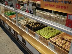 -北京稻香村(第三店)