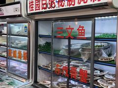 -桂园白粥·潮汕老味道