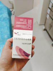 -深圳阳光医疗美容