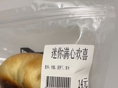 -七叔是岛民(大学城gogo新天地店)