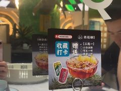 -青花椒花椒鱼(合生汇店)