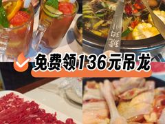 -琥珀川糟粕醋火锅(慈云寺店)