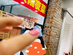 -大头卤菜(双岗店)