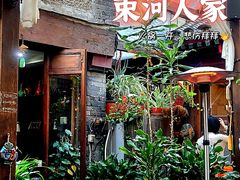 大堂-束河人家(南锣鼓巷店)