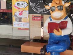-八合里牛肉火锅(八合里总店)