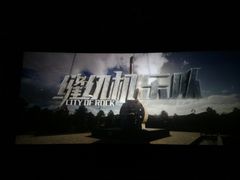 -巨幕影城(光谷广场资本大厦店)
