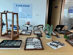 -Eziwish眼镜·蔡司授权店