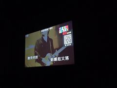 -皇子派对(同泰时代广场店)