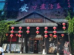 -永安水煮活鱼·仪征菜(仪征奥林匹克店)