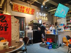 -有局·成都市井烧烤·精酿啤酒(双楠店)