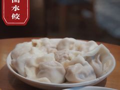 -金谷园饺子馆(北邮总店)