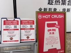 -吾悦广场(常州武进店)