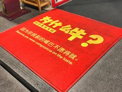 -为什么牛潮汕牛肉火锅(中信广场店)