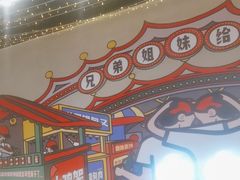 -堂堂小伙夫·辽宁小吃大排档(京西大悦城店)