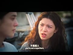 -博纳国际影城(合肥银泰中心店)
