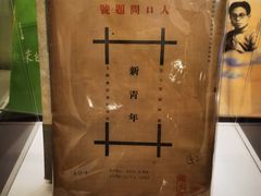 -邊城書店