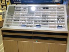-宝岛眼镜(常熟珠江路欧尚店)