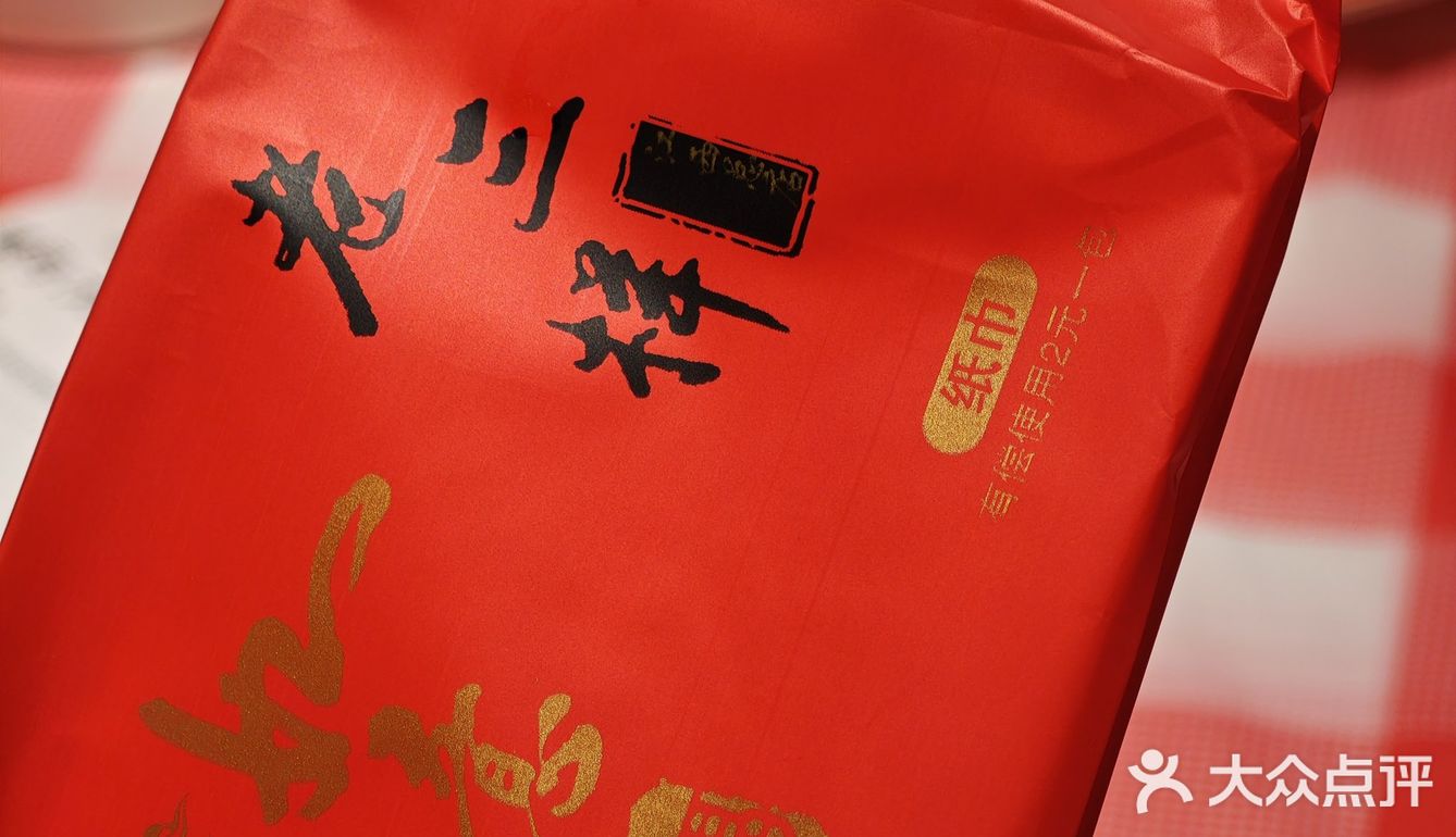 高价笨罗卜，低配文和友