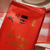 高价笨罗卜，低配文和友