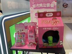 -大悦城(沈阳中街店)