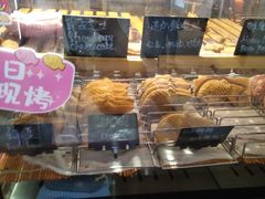 -粉粉乐鲷鱼烧(美罗城店)