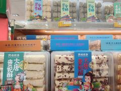 -陕西名小吃(T3航站楼一店)
