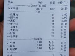-呷贺盐酥鸡(抄纸巷店)