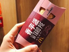 香芋派-麦当劳(杭州西湖银泰百货店)
