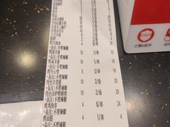 -義聚德·清真铜锅涮羊肉·烧烤(河东店)